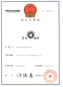 Trademark1.jpg