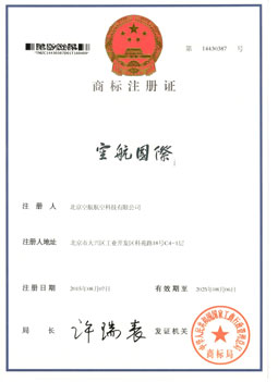 Trademark2.jpg