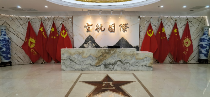 Beijing Reception.png