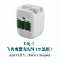 Surface Cleaner.PNG